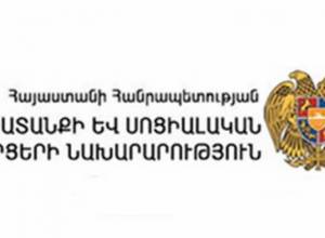 Նոր կարգավորումներ` կենսաթոշակային ապահովության բնագավառում