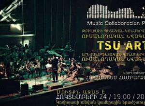 Էլեկտրոնային և դասական-սիմֆոնիկ երաժշտության սինթեզ՝ մեկ բեմում