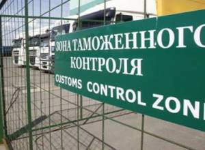 Turkish Trace in exports from Armenia to Russia