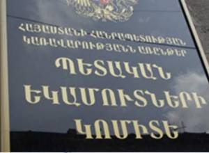Մաքսայինի ապօրինի գործողությունների, քաշքշուկների դեպքում դիմել ՊԵԿ-ին