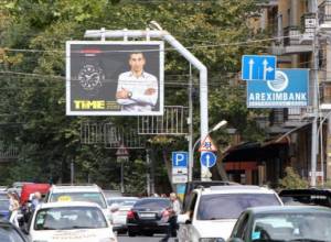 Գովազդի բաժնի պատասխանատուները կենթարկվեն կարգապահական տույժի