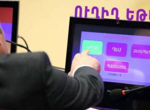 Заседание НС в прямой трансляции