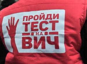 В Ереване – очередь на бесплатное исследование на ВИЧ