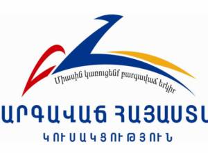 ППА обсудил вопрос возможных предвыборных блоков