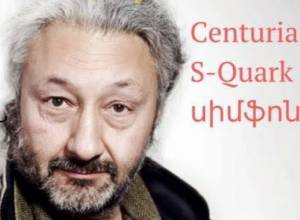 “Centuria S-Quark” by Stas Namin to be presented in Yerevan
