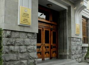 Генеральная прокуратура разъясняет