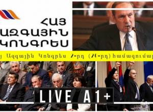Live: Conference of the Armenian National Congress