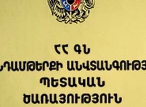 ՍԱՊԾ. կանխվել է վտանգավոր սննդամթերքի ներմուծումը