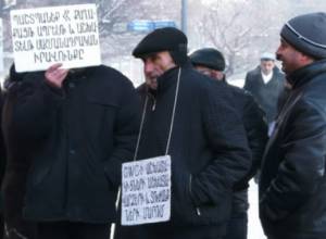 Бюрегаванцы требуют зарплаты