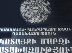 Подготавливаются материалы относительно нарушений в “Покр Мгер”