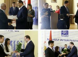 Бракосочетание в мэрии Еревана