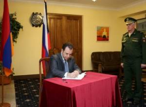 В. Саргсян выразил соболезнование в связи с крушением самолета МО РФ