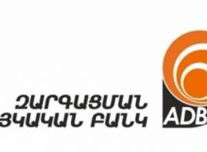 Armenian Development Bank ceases operations