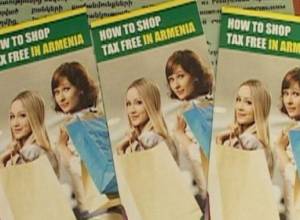 Նվազեցվել է ԱԱՀ վերադարձի շեմը «Tax free» համակարգում
