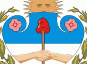 25 лет дипломатическим отношениям между РА и Аргентиной