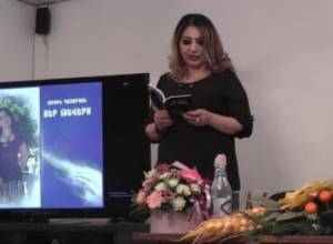 «Սեր թեւերս» գիրքը հեղինակի 3-րդ ծնունդն է