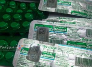 Ինքնասպանության փորձ՝ ընտանեկան խնդիրների պատճառով