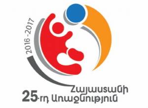 ՀՖՖ-ն 10 փոփոխություն է կատարել առաջնության խաղացանկում