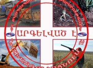 Երկու ապօրինի որսված եղնիկի համար՝ 500.0 հազ.դրամ տուգանք
