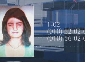 17-летняя девушка разыскивается в качестве без вести пропавшей