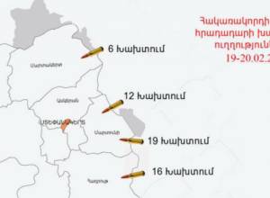 NKR MoD: Ceasefire violated 55 times