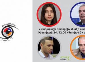 Live discussion: public oversight of elections