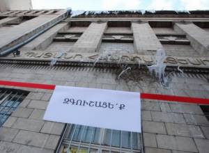 Ցերեկները՝ 0-ից բարձր ջերմաստիճան
