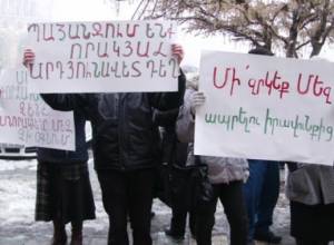  Հոգեկան առողջության խնդիրներ ունեցողները` կառավարության շենքի դիմաց