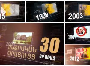 Календарь выборов: 30 дней назад: ЦИК отказывается регистрировать партию Шанта Арутюняна “Цехакрон”