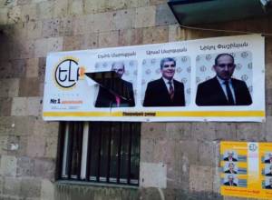 Нападение на центральный штаб альянса ИСХОД в Ванадзоре