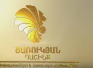 Альянс Царукян в Ванадзоре: прямой эфир