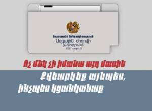 Голосуйте, как хотите, никто не узнает: СИГ