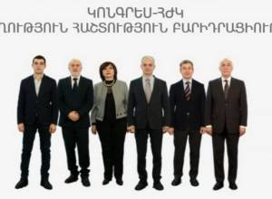 Congress-HZhK alliance offers creative website