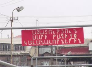 Заключенные в связи с событиями в Сари таге начнут голодовку