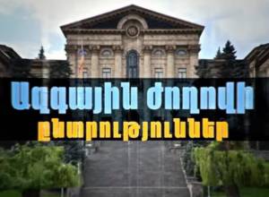 Часто задаваемые вопросы о выборах