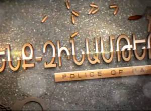 Զինամթերք է հայտնաբերվել