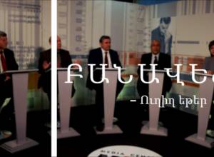 Debate: “Economic Issues in the Pre - Election Programs: New Solutions or Old Approaches?”