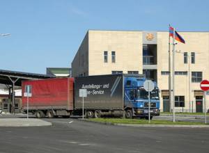 Մաքսային տարանցման  հայտարարագիր՝  սահմանին