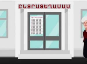 Призываем проверить списки на избирательных участках