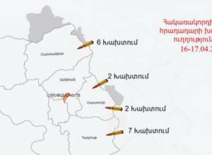 МО АР: 240 выстрелов на границе