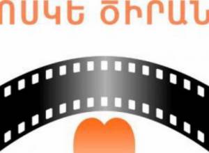 «Ոսկե ծիրանը» հայկական կինոն կներկայացնի Թուրքիայում