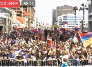 Լոս Անջելեսում մեկնարկել է Հայոց ցեղասպանության հիշատակին նվիրված  երթը.live