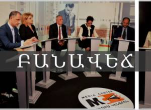 “Solutions to Urban Problems of Yerevan in Pre-Election Programs: Debate between the Candidates of the Council of Elders”