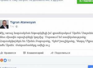 Нападение на адвокатов