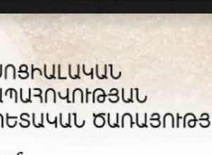 Թոշակները՝ մայիսի 4-ից