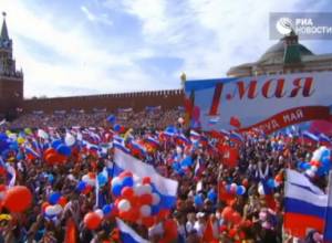 1 Мая в Москве: Прямой эфир