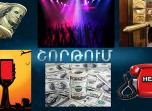 Девушка шантажировала женатого мужчину