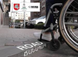 Live discussion: Disability issues on campaign platforms