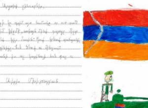 Սփյուռքահայ աշակերտների նամակները՝ հայ զինվորին