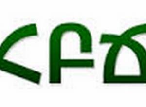 Ամուլսարի ոսկու ծրագիրը պետք է կասեցնել. ՀԲՃ